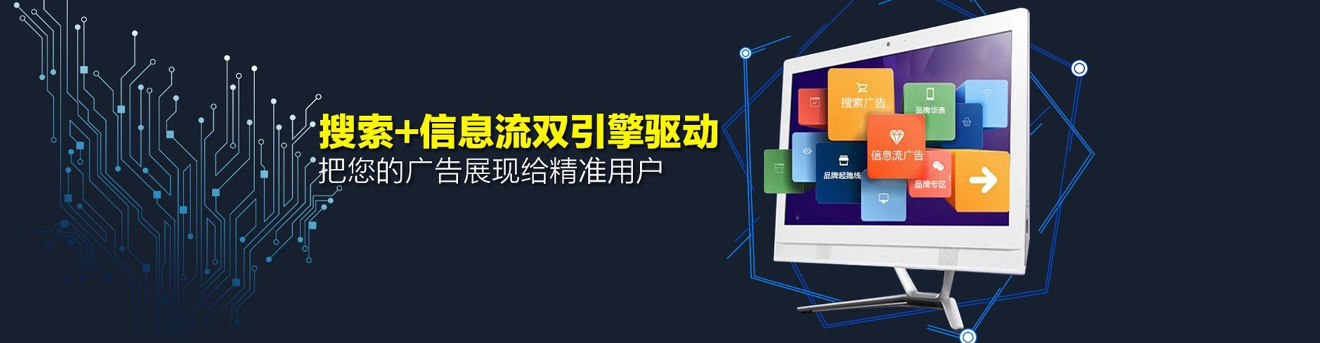 十堰百度sem