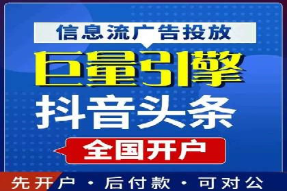 深度解析：百度竞价广告的投放流程与最佳实践