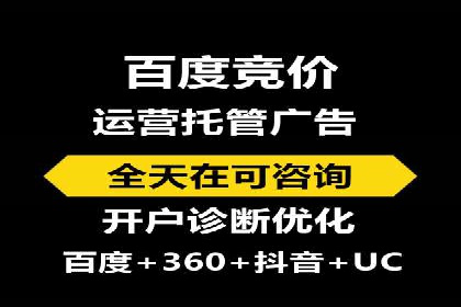 百度推广排名优化技巧：从零开始打造高转化账户