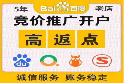 百度竞价包年推广效果显著